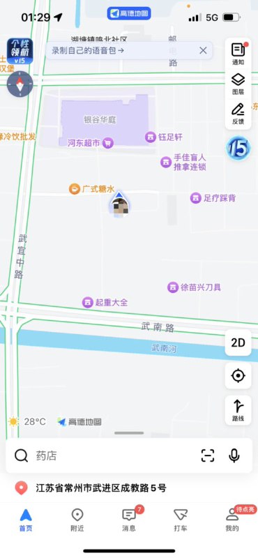 常州银谷广场后面的小巷，有个比